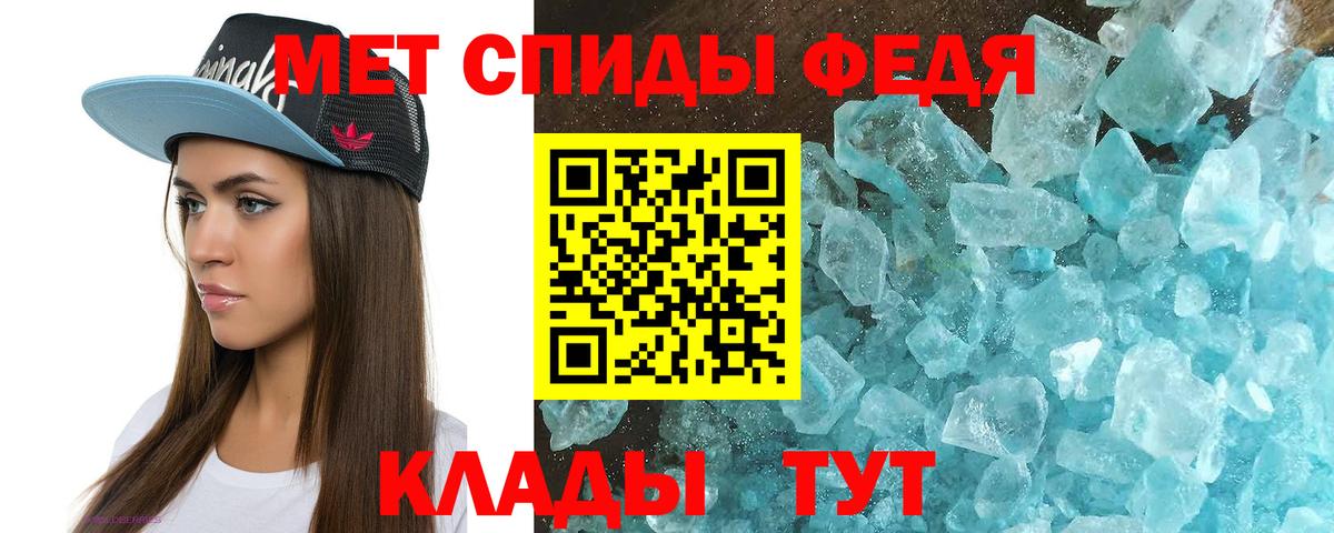 АМФ  Амфетамин VHQ  Вход с VPN  Павловский Посад 