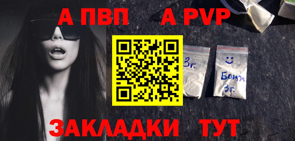 ГАШ  Павловский Посад  Меф кристаллы  Вход с VPN  Марихуана 