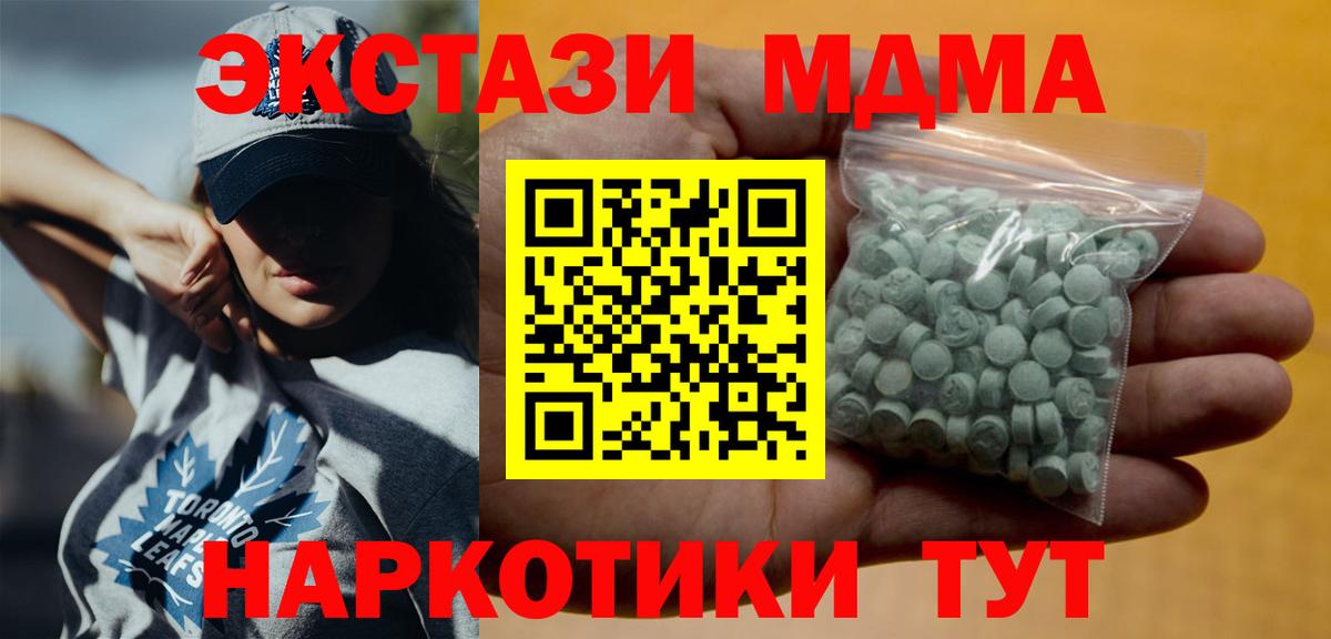 Ecstasy бентли  Ecstasy  Павловский Посад  Ecstasy диски  Вход с VPN 
