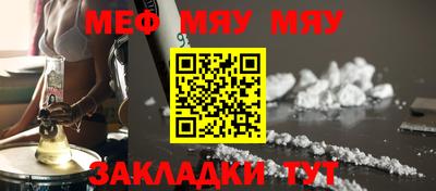 марихуана Славгород