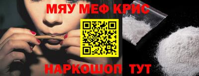 марихуана Славгород