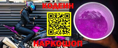 jwh Славянск-на-Кубани