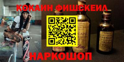 мефедрон мука Сланцы