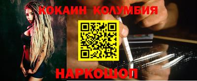 мефедрон мука Сланцы