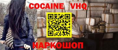 jwh Славянск-на-Кубани
