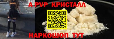 jwh Славянск-на-Кубани