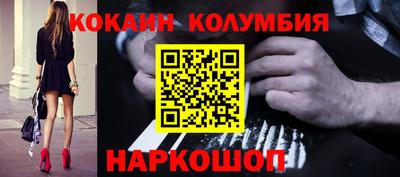 мефедрон мука Сланцы