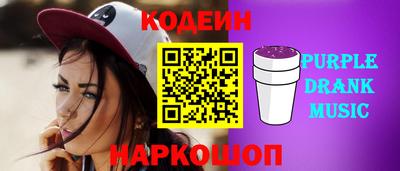 jwh Славянск-на-Кубани