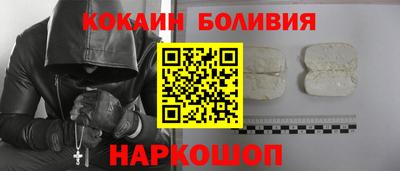 марихуана Славгород