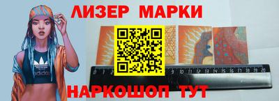 марихуана Славгород