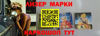 марихуана Славгород