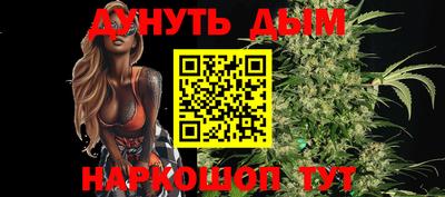 мефедрон мука Сланцы