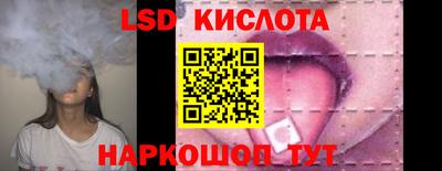 марихуана Славгород