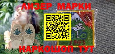 марихуана Славгород