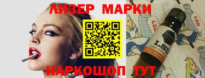 марихуана Славгород
