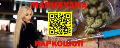 мефедрон мука Сланцы