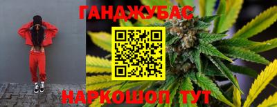 jwh Славянск-на-Кубани
