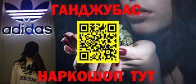 jwh Славянск-на-Кубани