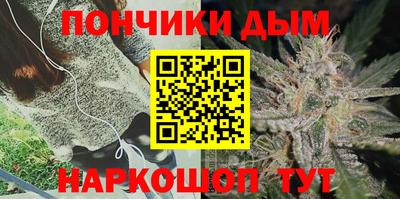 мефедрон мука Сланцы