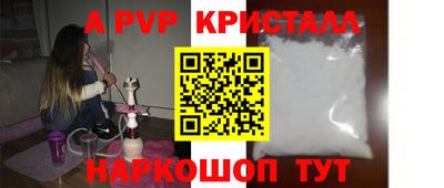 марихуана Славгород