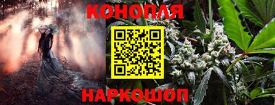 марихуана Славгород
