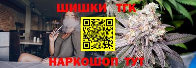 мефедрон мука Сланцы
