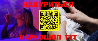 марихуана Славгород