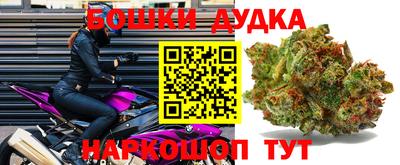 марихуана Славгород
