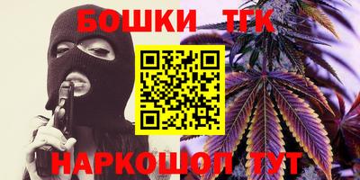 мефедрон мука Сланцы