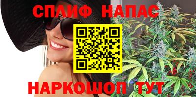 мефедрон мука Сланцы