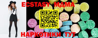 мефедрон мука Сланцы