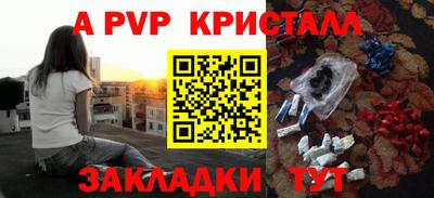 jwh Славянск-на-Кубани