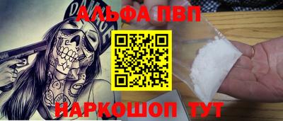 марихуана Славгород