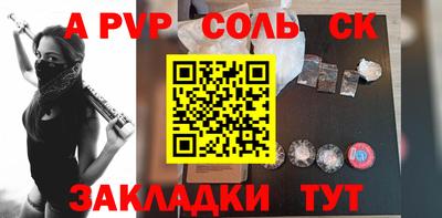 марихуана Славгород