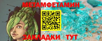 jwh Славянск-на-Кубани