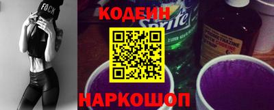 мефедрон мука Сланцы