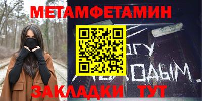 мефедрон мука Сланцы