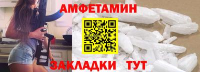 мефедрон мука Сланцы