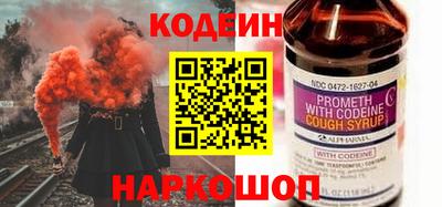 jwh Славянск-на-Кубани