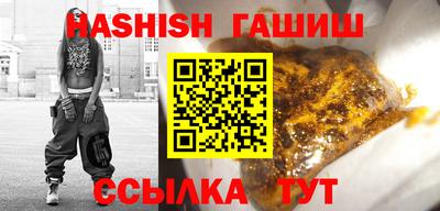 марихуана Славгород