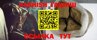мефедрон мука Сланцы