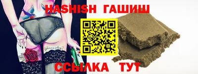 мефедрон мука Сланцы