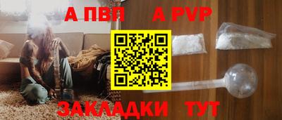 марихуана Славгород
