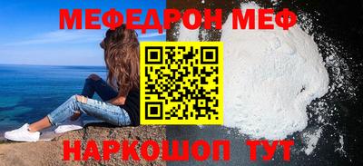 jwh Славянск-на-Кубани