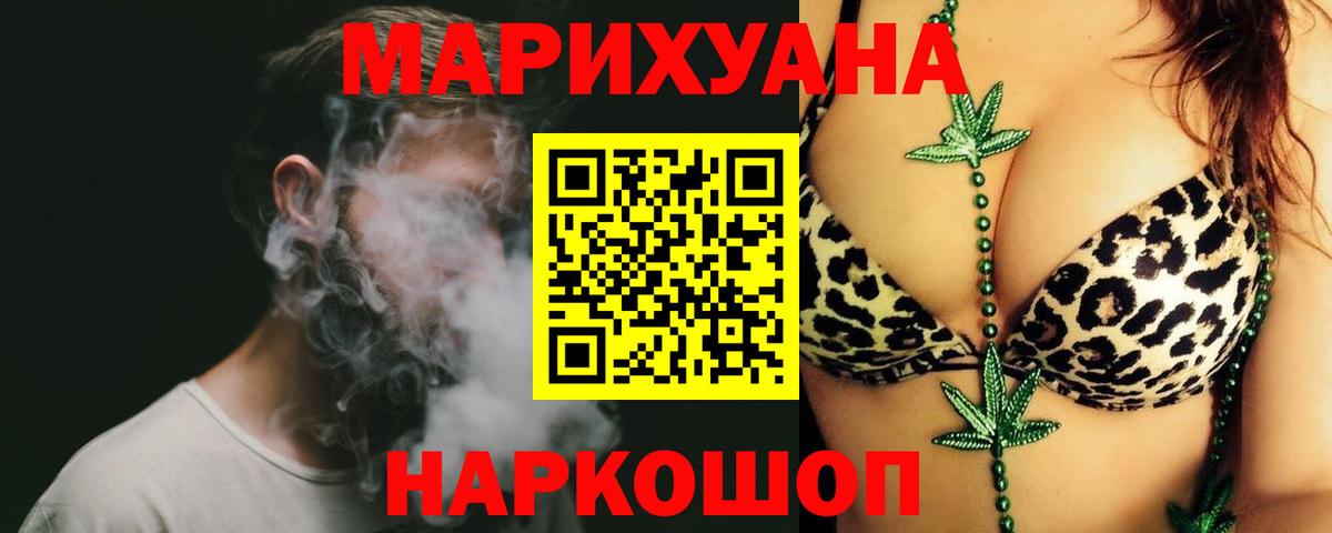 Мефедрон Павловский Посад